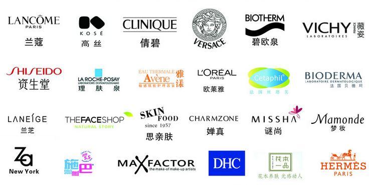 一站式美妆指南 你不可不知的全球化妆品品牌中英文名对照大全
